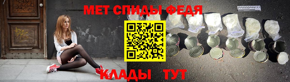 Зима  Amphetamine Розовый  АМФ  Вход с VPN 