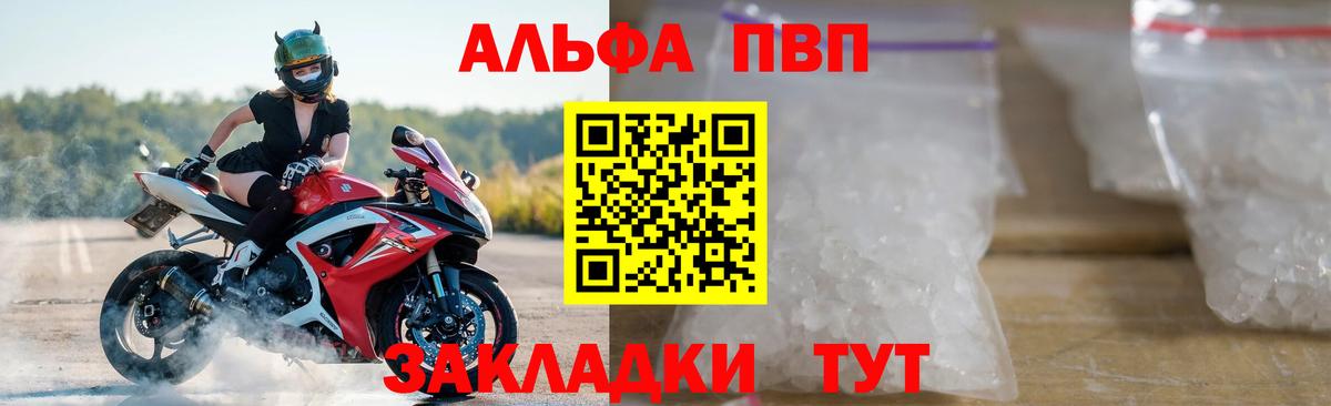 МЕТАДОН Зима
