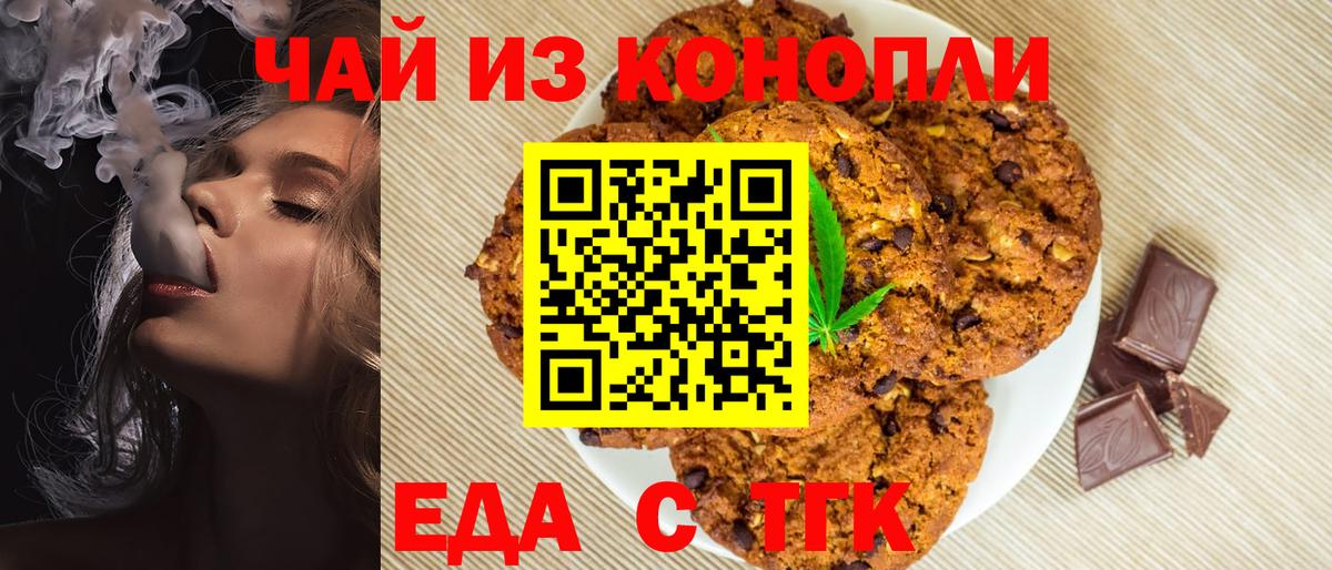 Cannafood конопля Зима