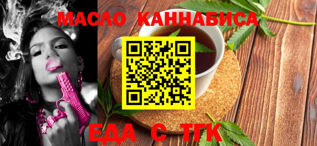 Зима  Canna-Cookies конопля  Вход с VPN 