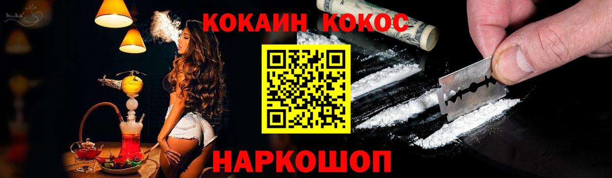 COCAIN VHQ Зима