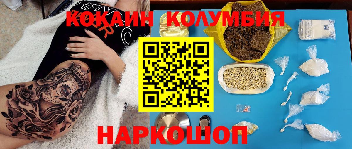 Alpha PVP СК кристаллы  МАРИХУАНА  Зима  Вход с VPN  Меф   ГАШИШ  COCAIN 