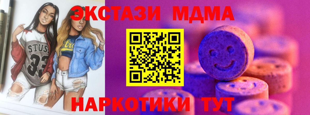 Зима  hydra как зайти  Экстази TESLA  Вход с VPN  Ecstasy 300 mg 