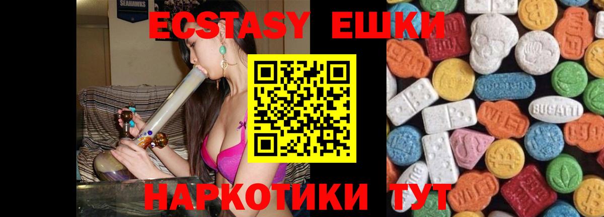 ЭКСТАЗИ VHQ Зима