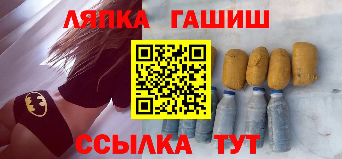 Гашиш хэш Зима