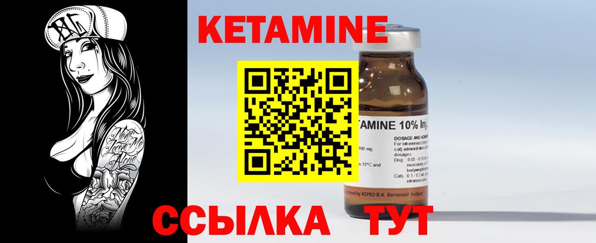 Зима  Кетамин ketamine  Вход с VPN  КЕТАМИН ketamine 