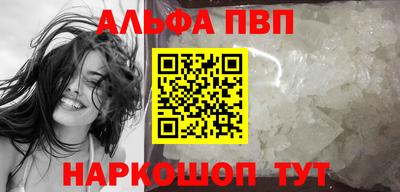 первитин Кулебаки
