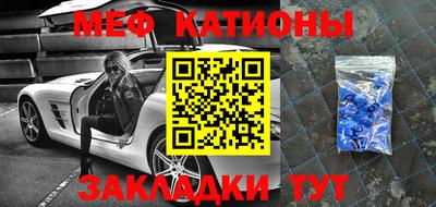 первитин Кулебаки