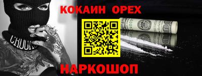 первитин Кулебаки