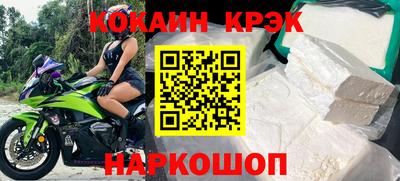 первитин Кулебаки