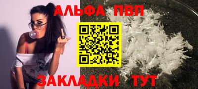 первитин Кулебаки