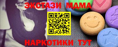 мяу мяу мука Кунгур