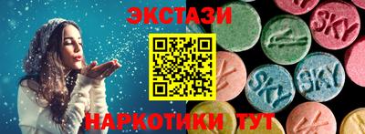 мяу мяу мука Кунгур