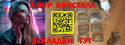 первитин Кулебаки