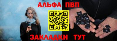 первитин Кулебаки