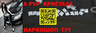 первитин Кулебаки