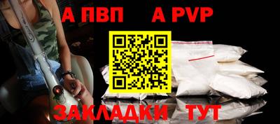 первитин Кулебаки