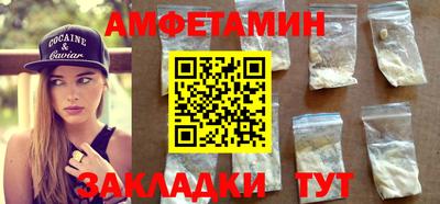 первитин Кулебаки