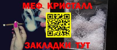 СК Кумертау