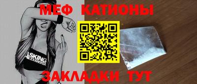 первитин Кулебаки