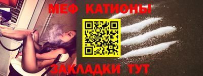 первитин Кулебаки