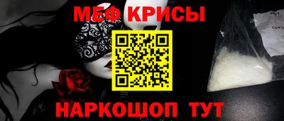 мяу мяу мука Кунгур