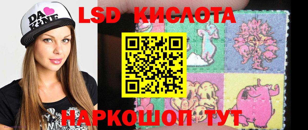 Марки N-bome 1,5мг Зима