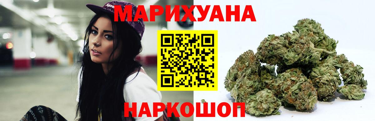 Зима  Каннабис VHQ  МАРИХУАНА план  Марихуана семена  Вход с VPN  Канабис ГИДРОПОН 